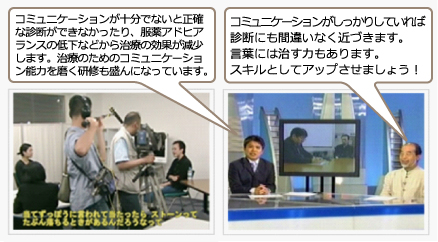 NHK「特報首都圏」