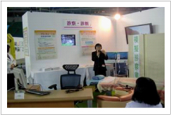 医学会総会模擬診察室出展