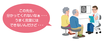 感情推察力